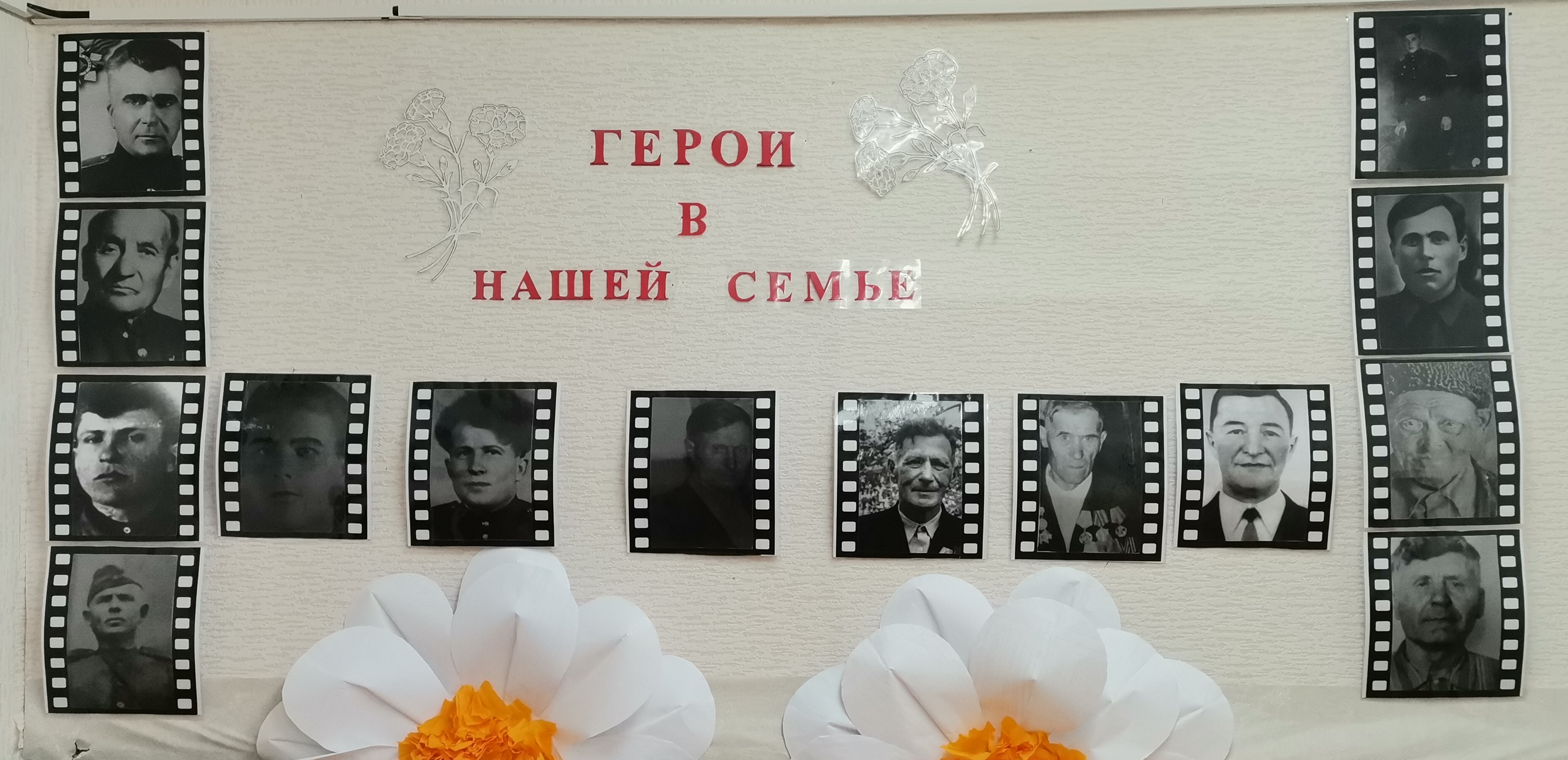 День памяти и скорби, посвященный началу Великой Отечественной войне.
