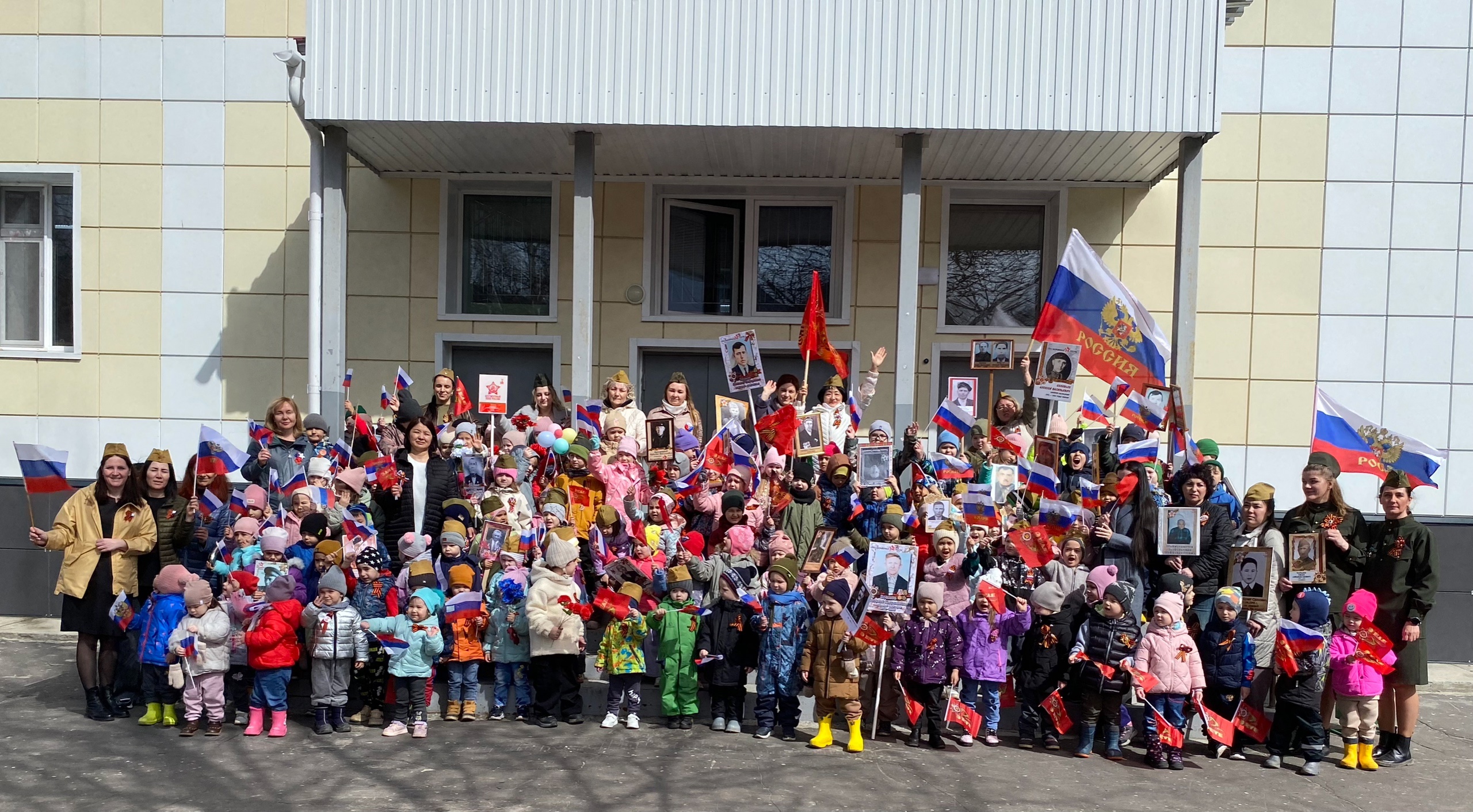 Акция «Бессмертный полк».