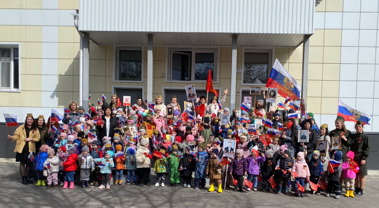 Акция «Бессмертный полк».