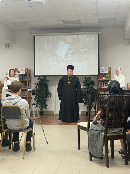 Торжественное награждение участников конкурса чтецов, посвященного Дню Православной книги.